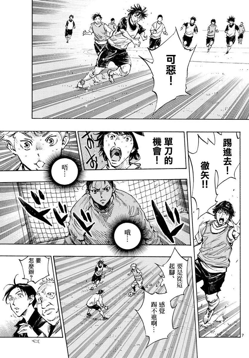 第316话
