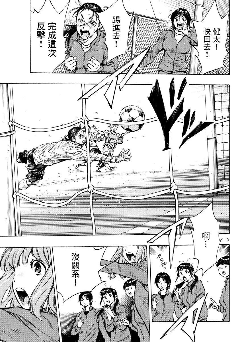 第316话