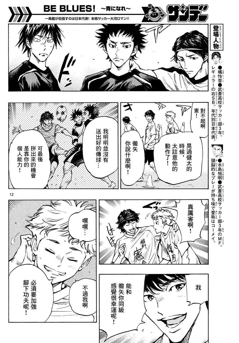 第316话