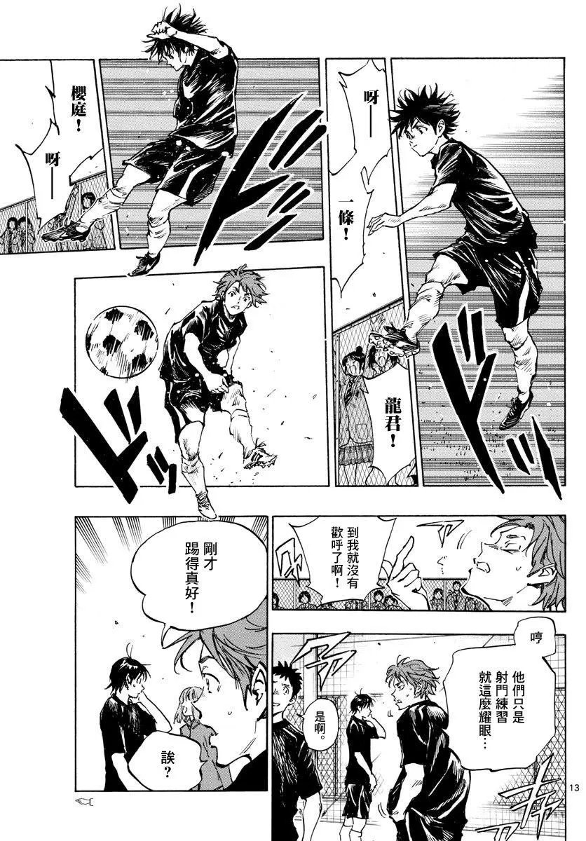 第316话