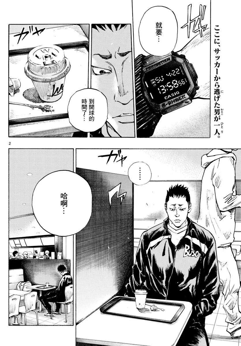 第317话