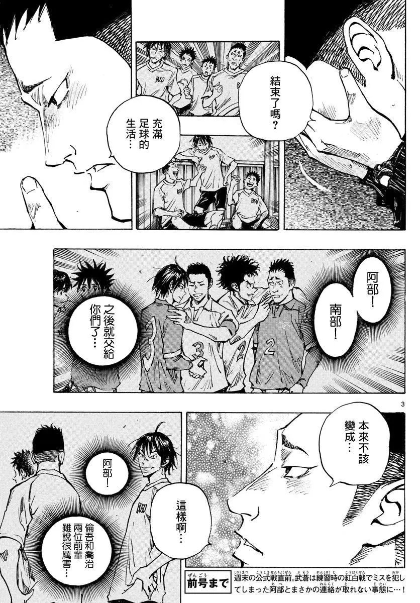 第317话