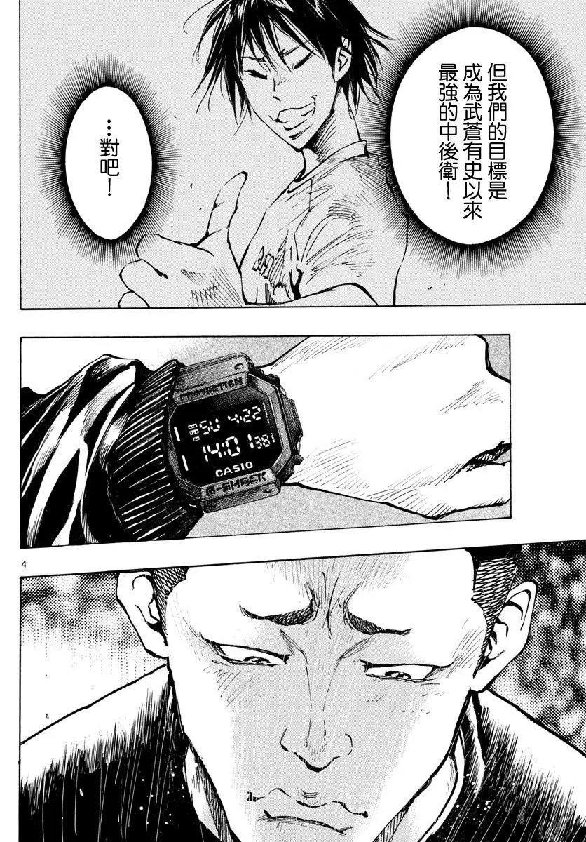 第317话