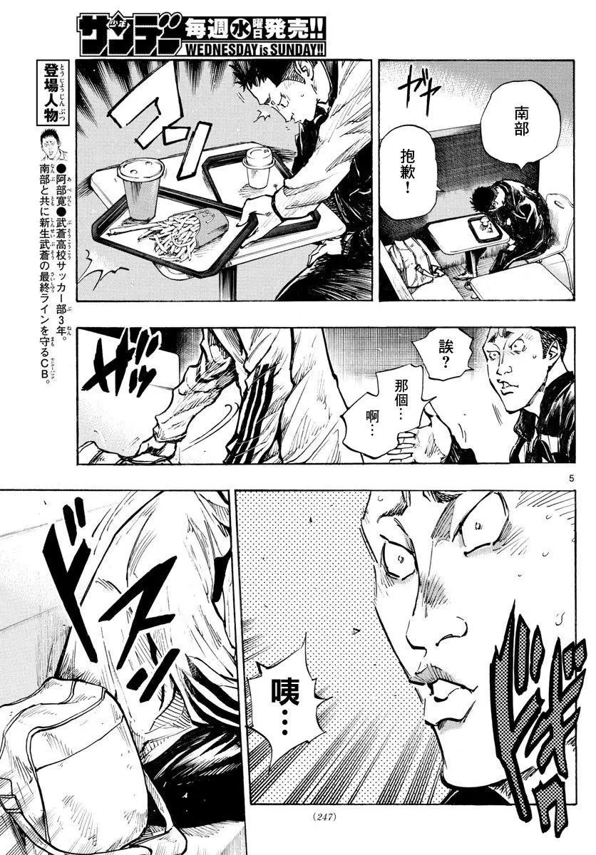 第317话
