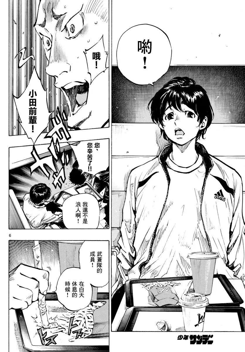 第317话
