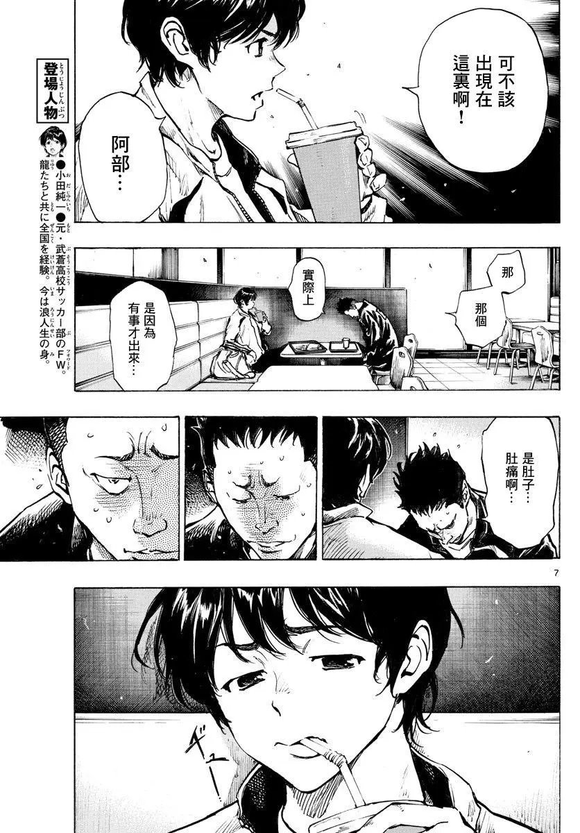 第317话