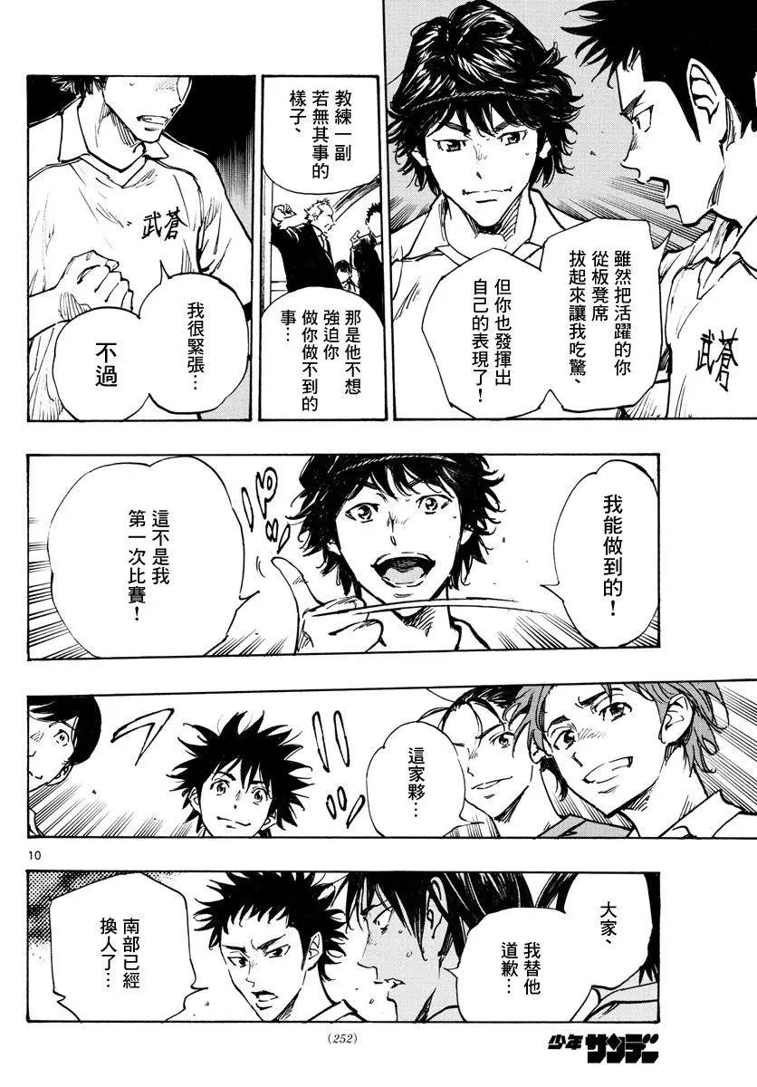 第317话