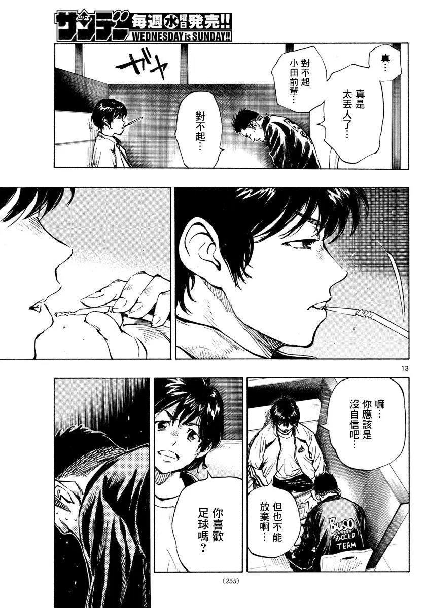 第317话