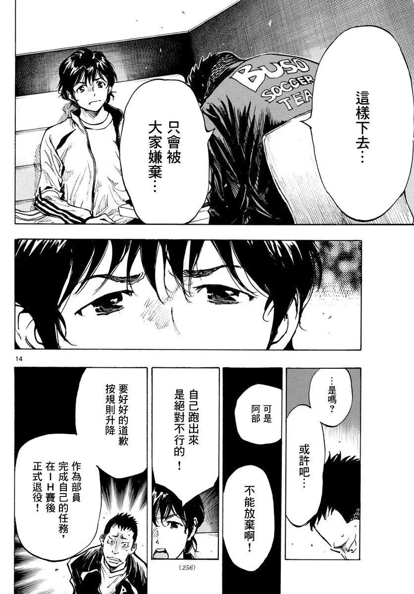 第317话