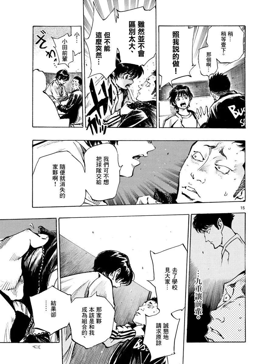 第317话