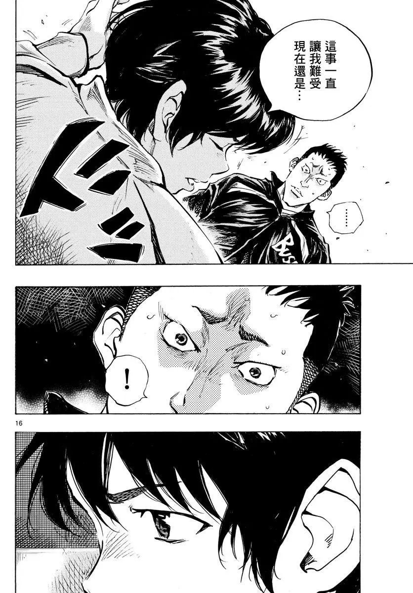 第317话