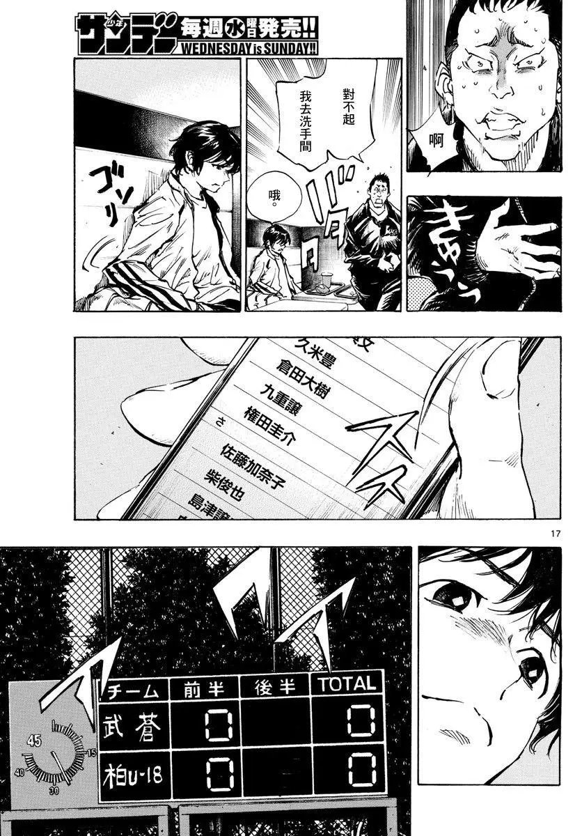 第317话