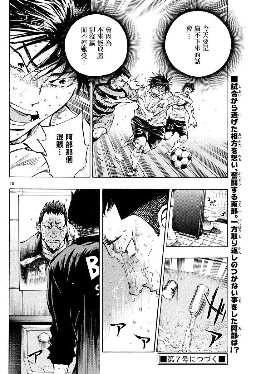 第317话