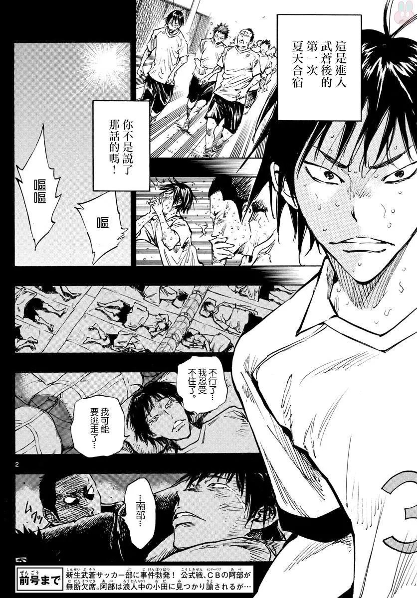 第318话