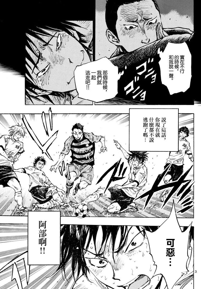 第318话