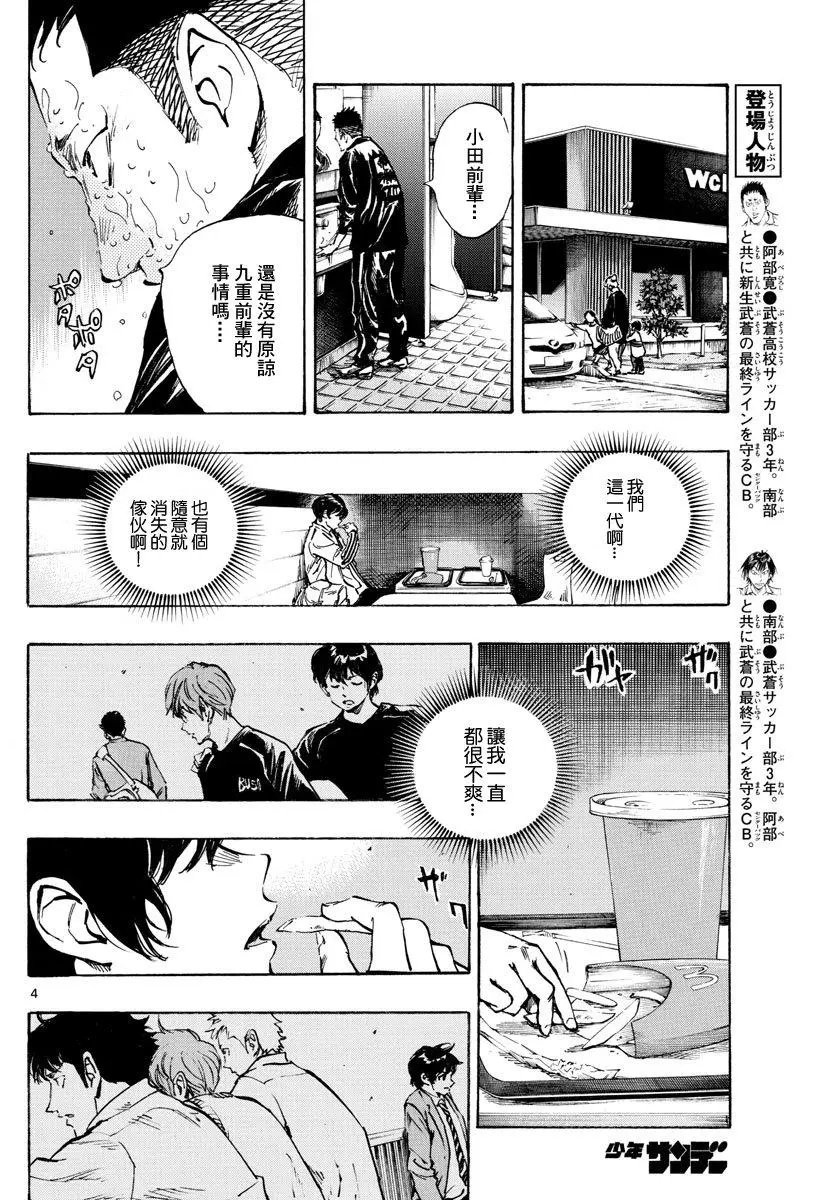 第318话