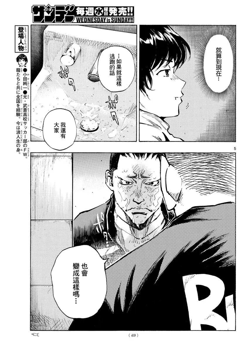 第318话