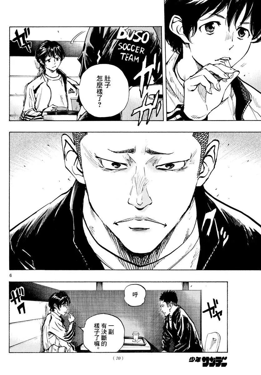 第318话