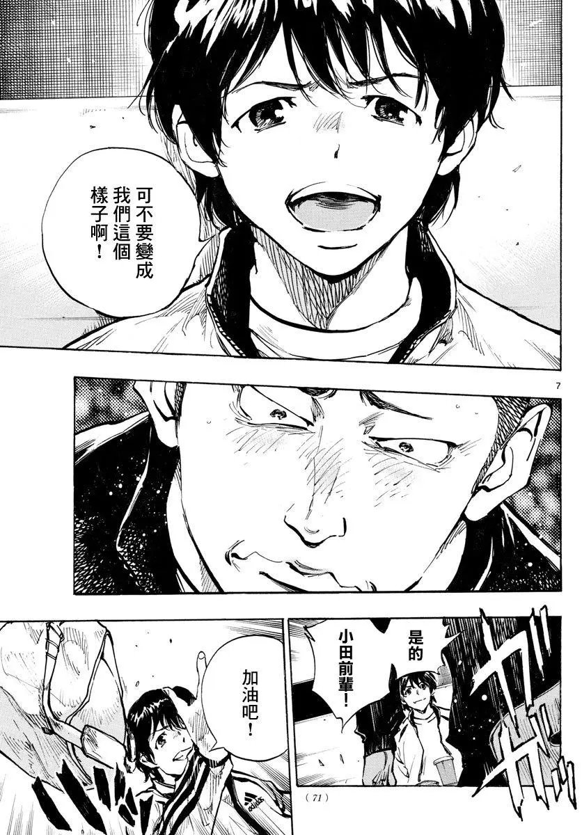 第318话