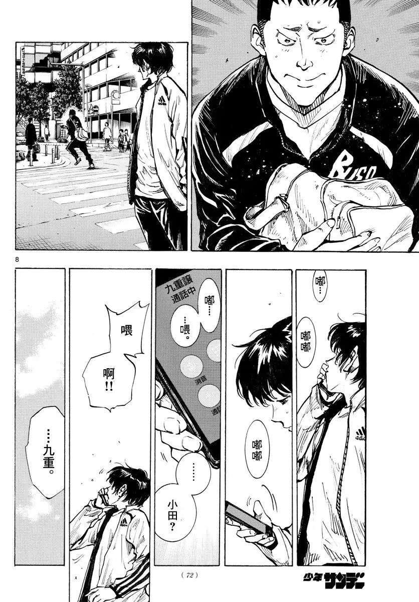 第318话