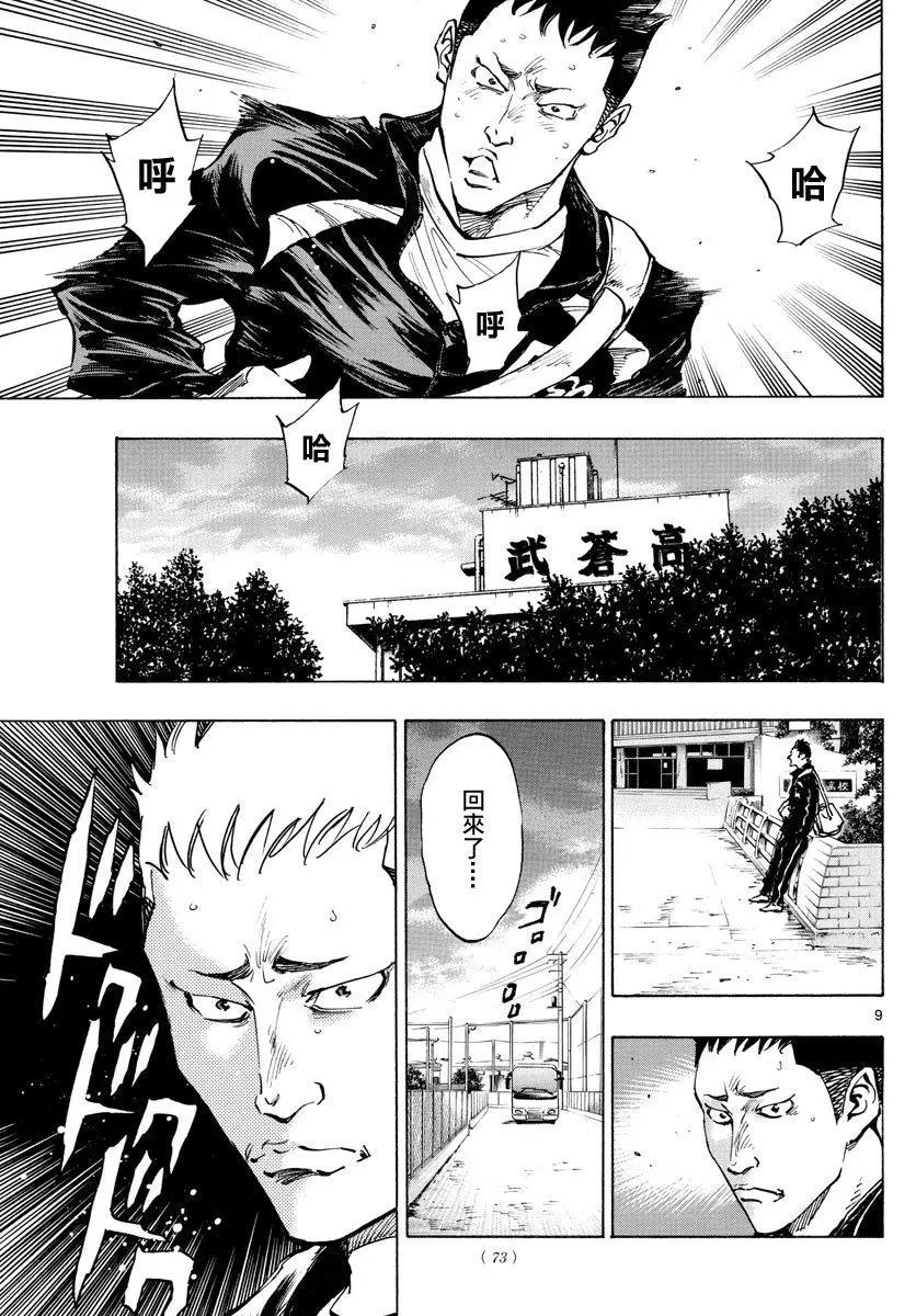 第318话