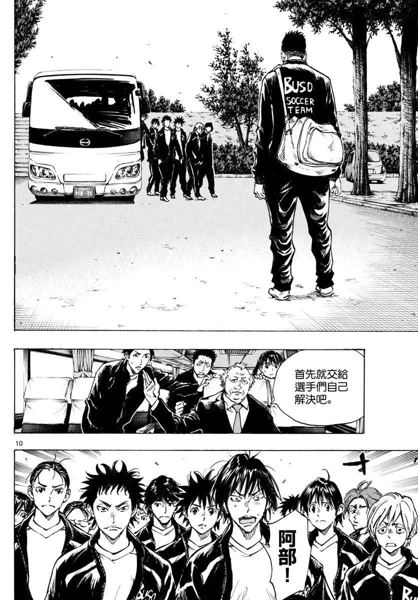 第318话