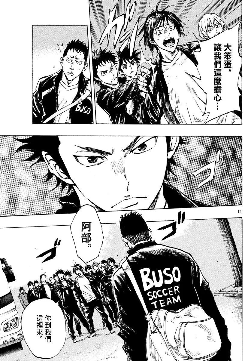 第318话