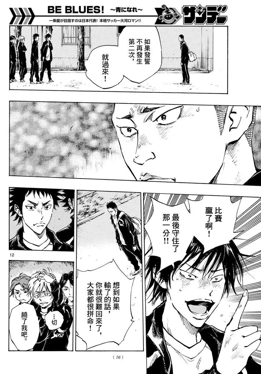 第318话