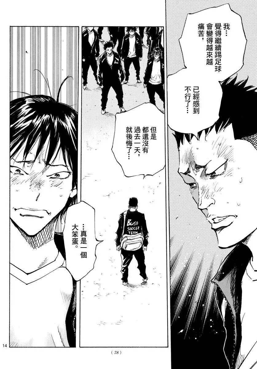 第318话