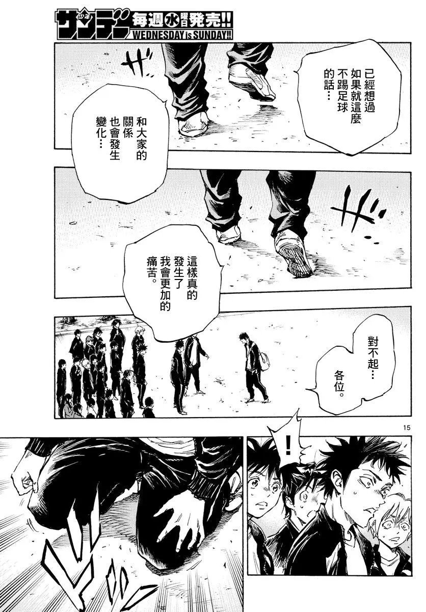 第318话