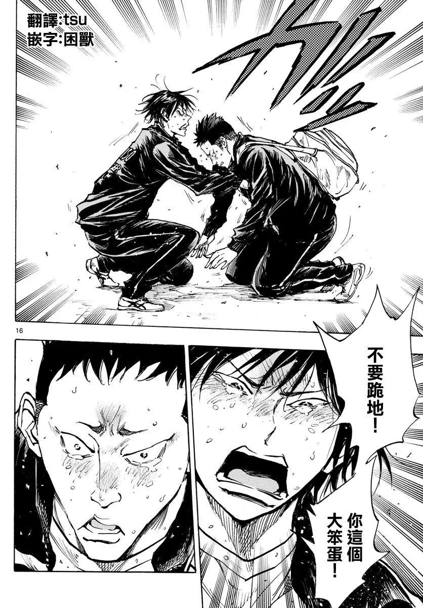 第318话