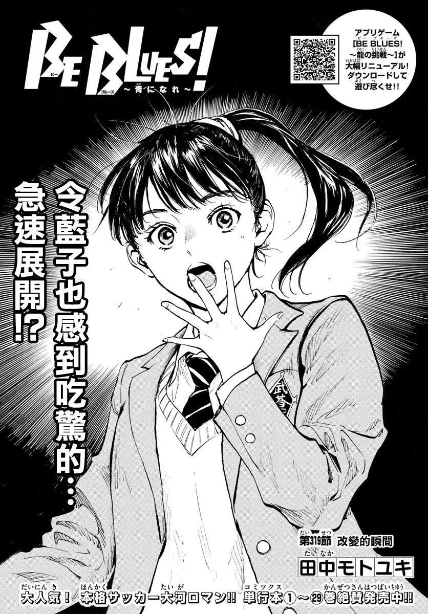 第319话