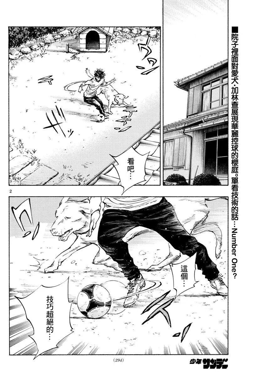 第319话