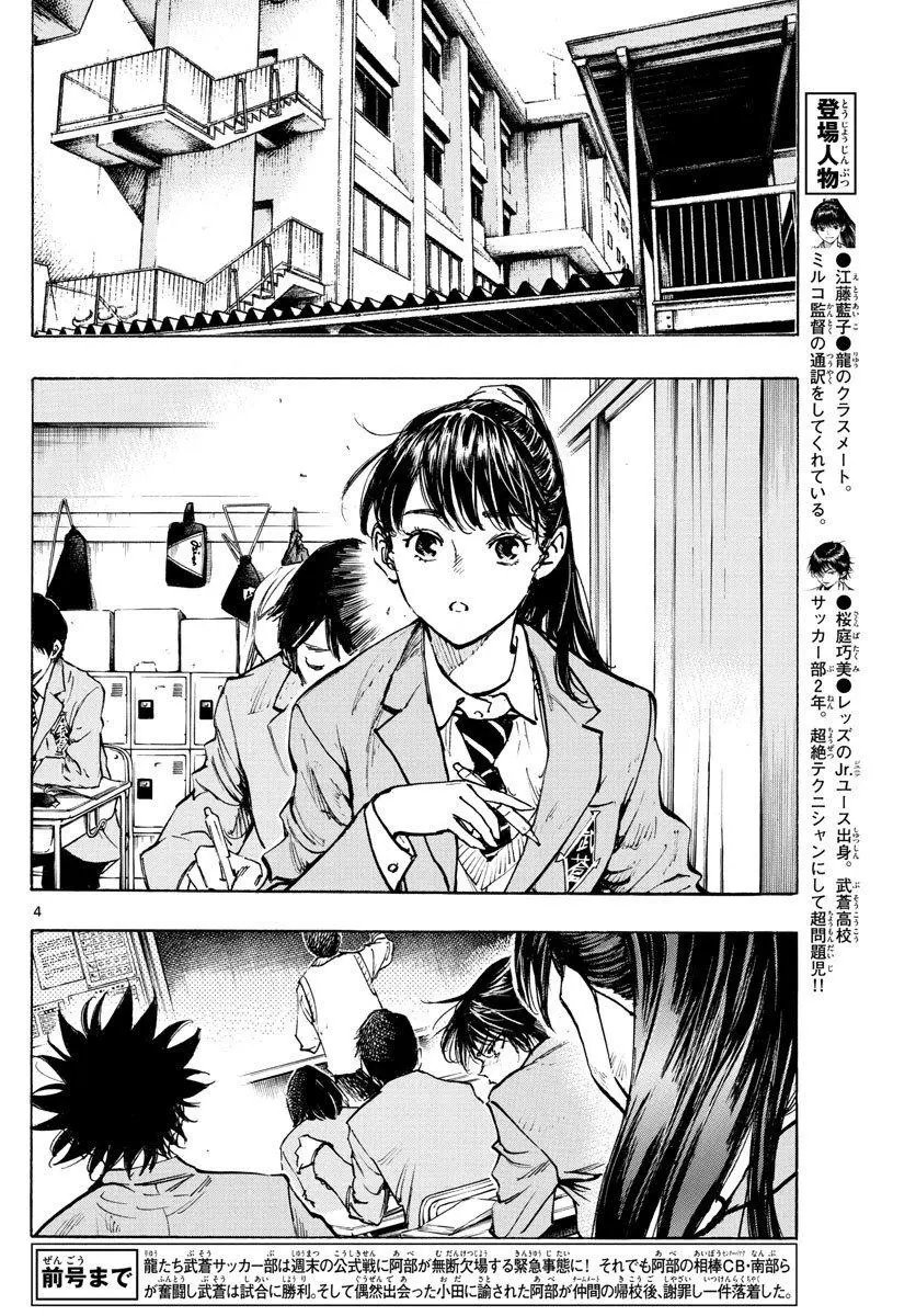 第319话