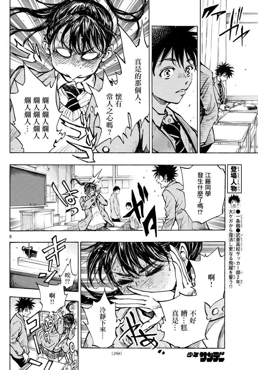 第319话