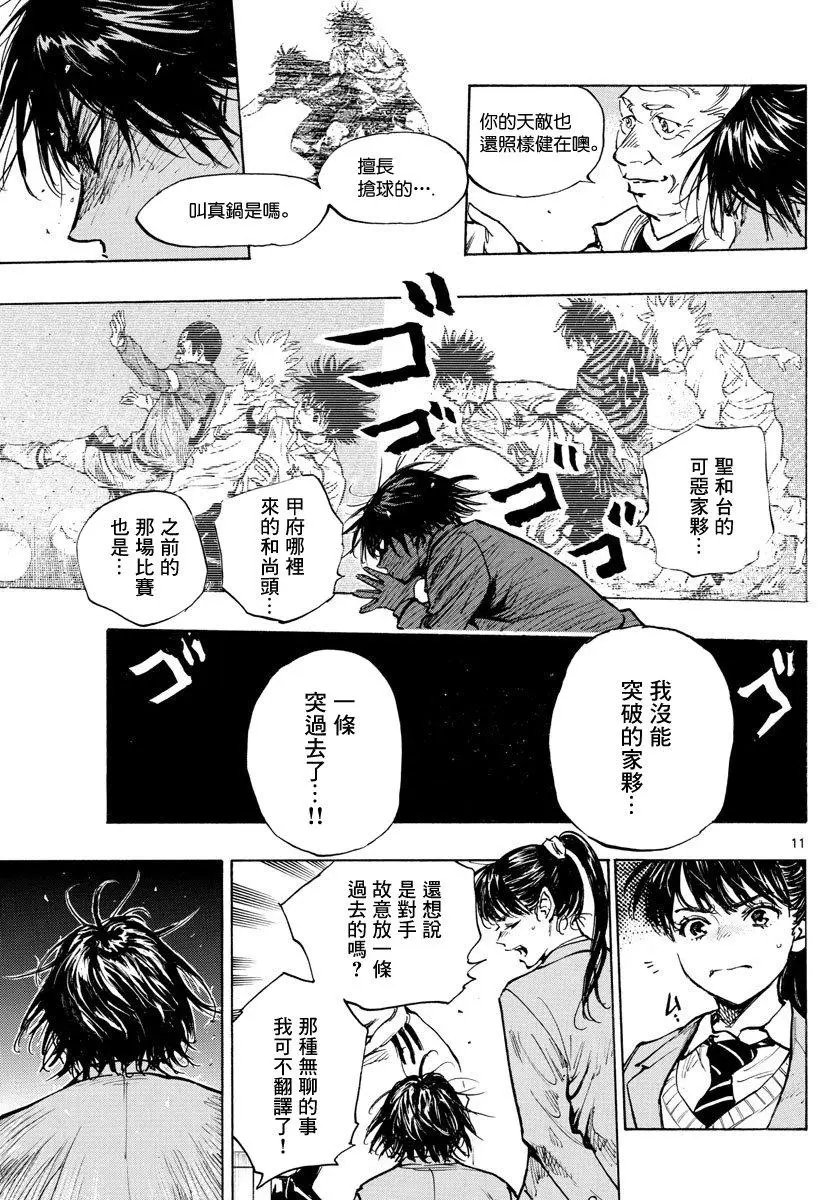 第319话
