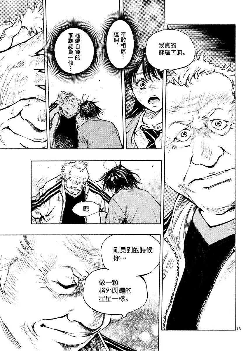 第319话