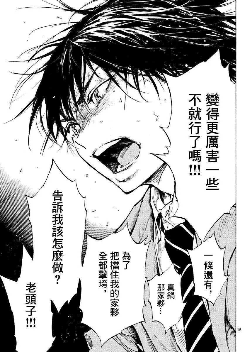 第319话