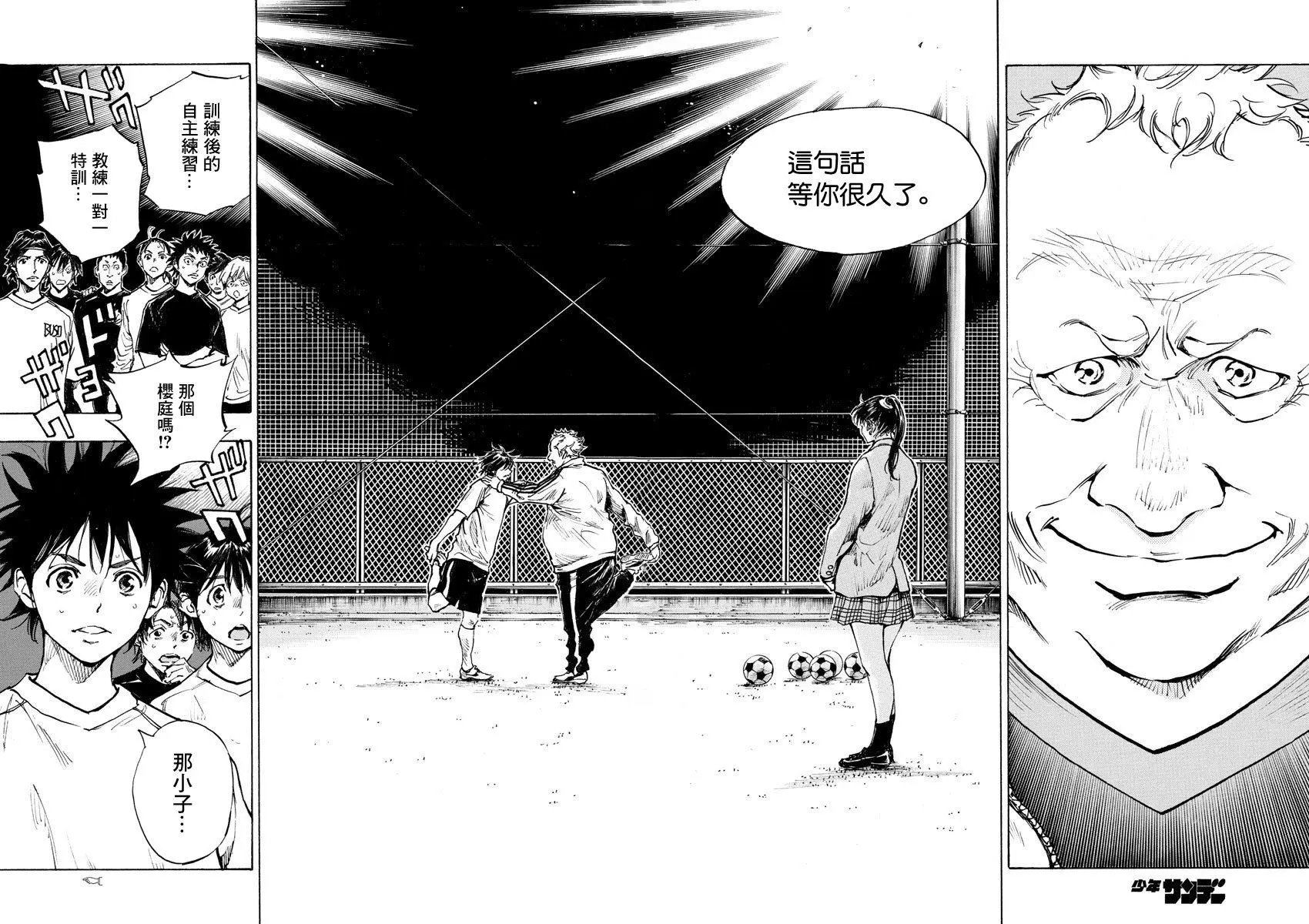 第319话