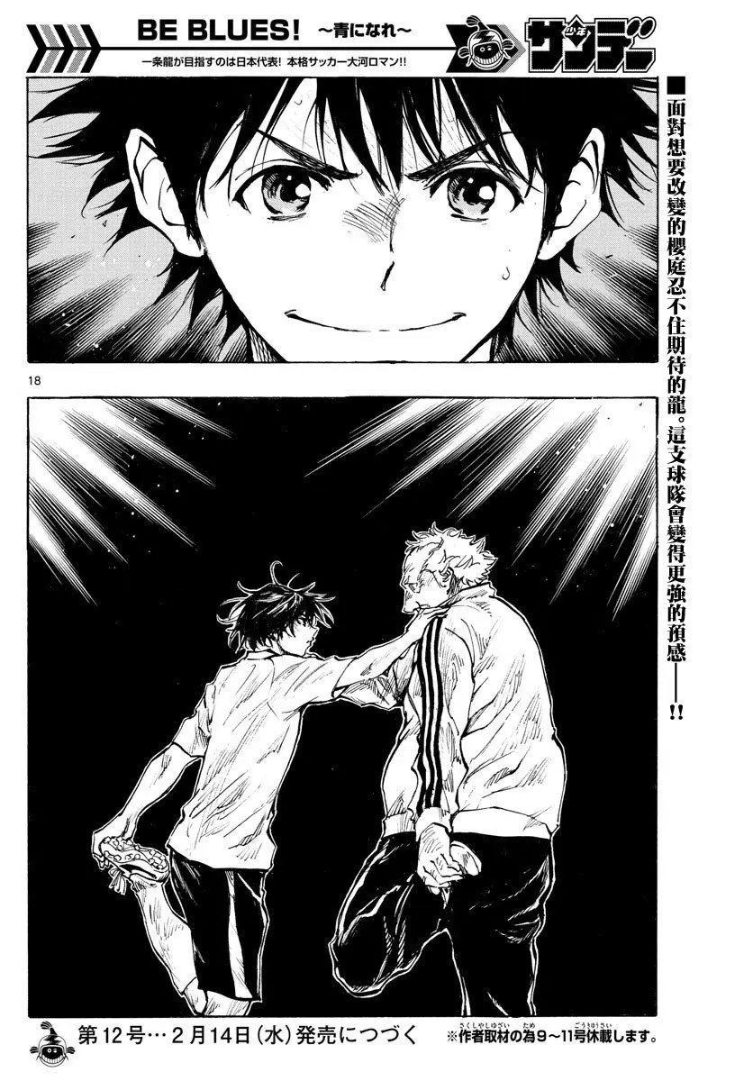 第319话