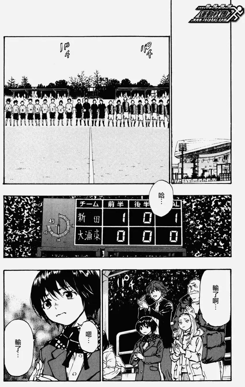 第32回
