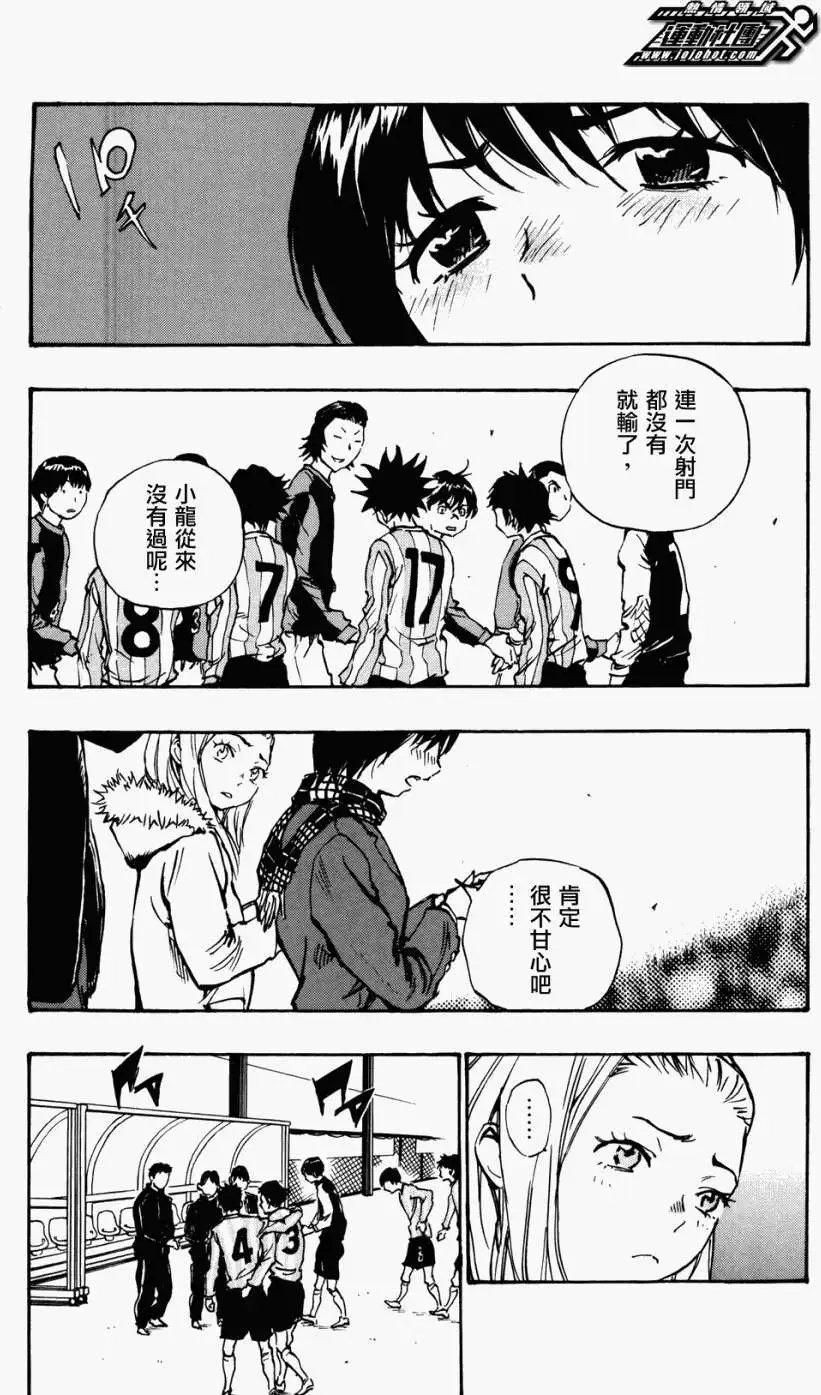 第32回