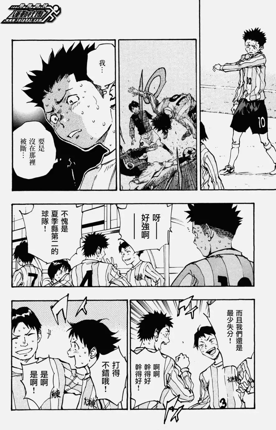 第32回
