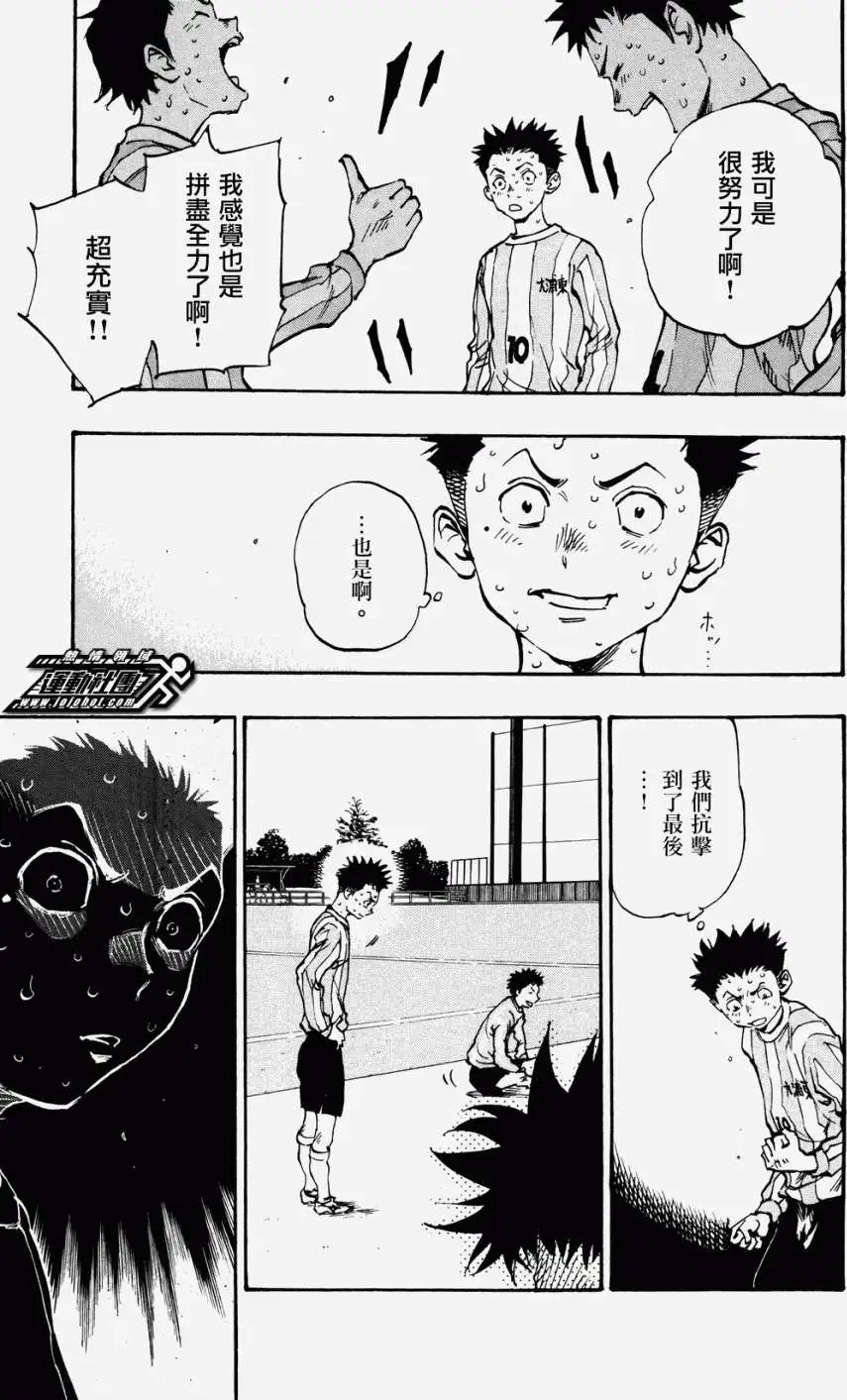 第32回