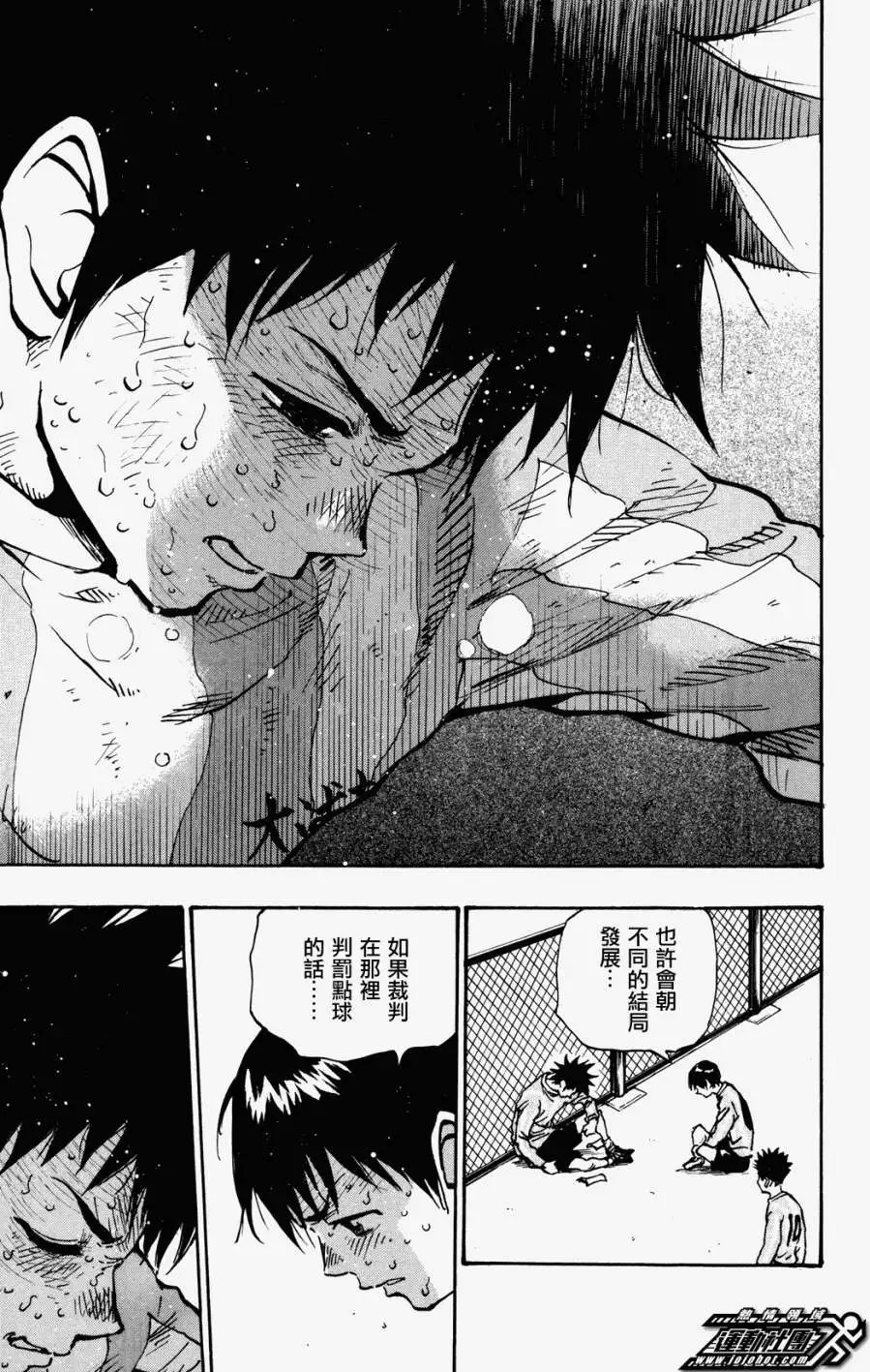 第32回