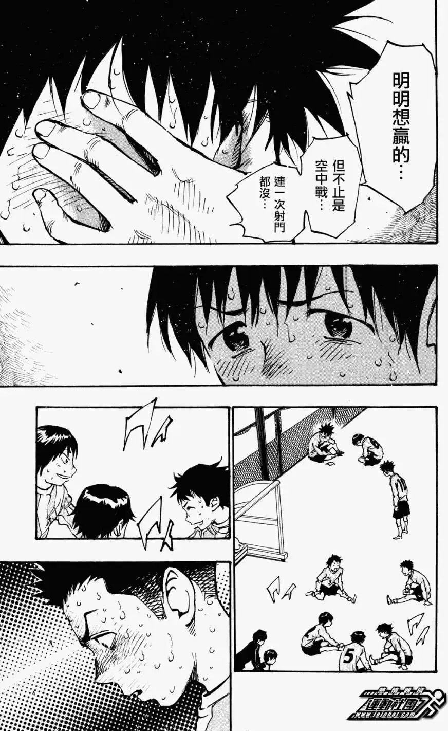 第32回