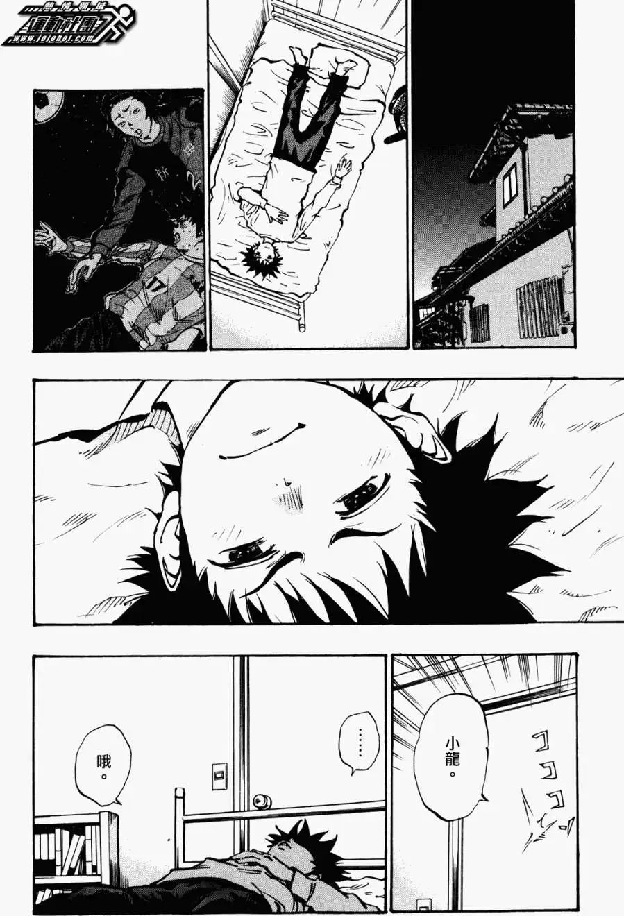 第32回