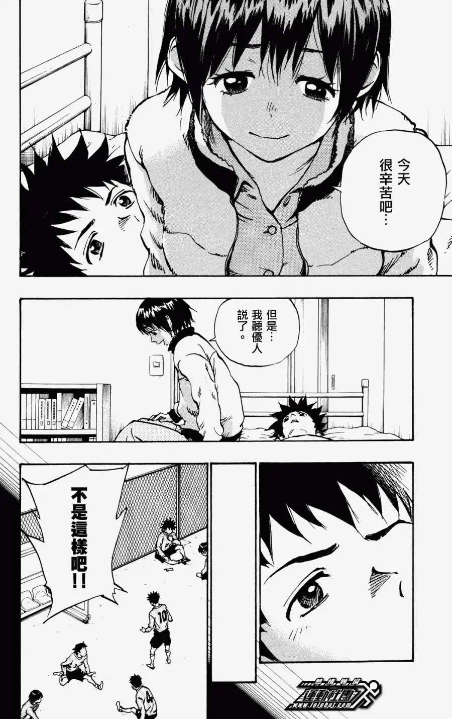 第32回
