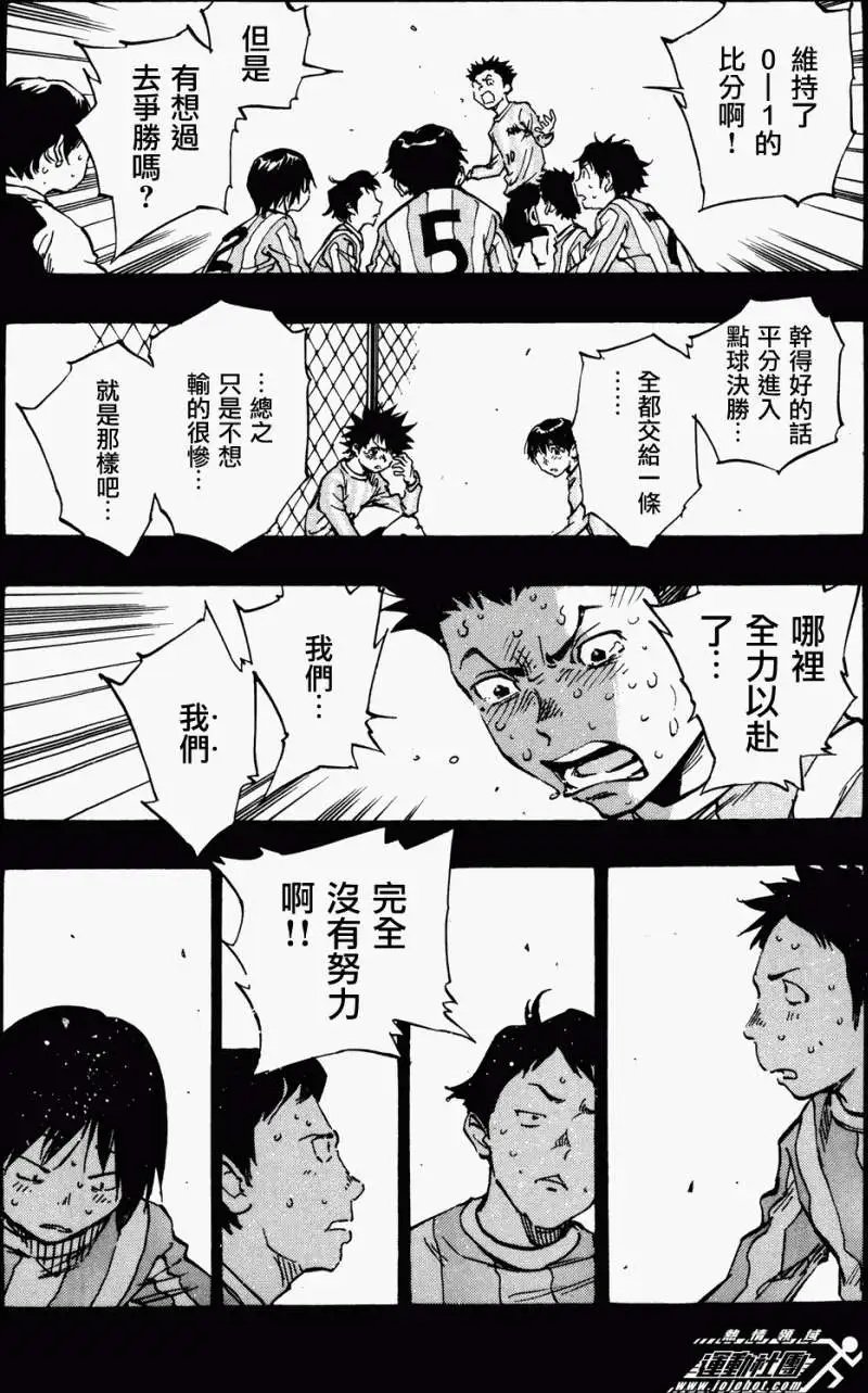 第32回