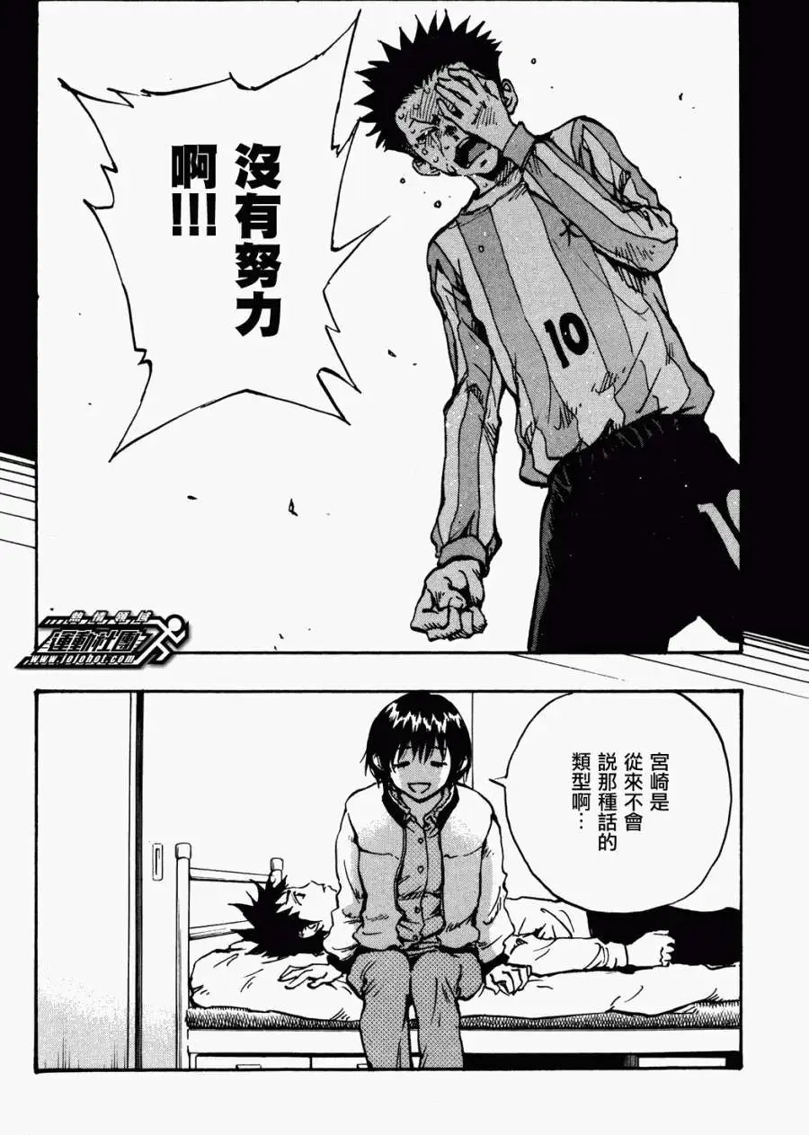 第32回
